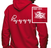 Zip-Up Hoody, Red (50% cotton, 50% polyester)