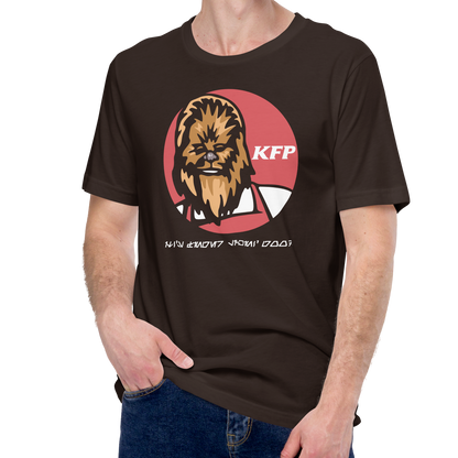 Brown (100% cotton)